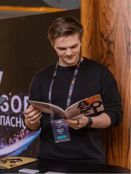 CYBER SECURITY FORUM 2025