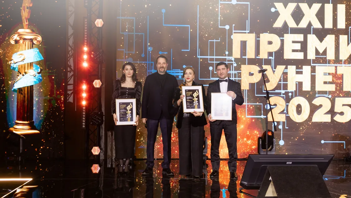 АВ Софт празднует победу: Иван Глушков — лауреат Премии Рунета «Код мечты»!